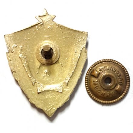 Знак &quot;Отличник службы ВВ МООП&quot;