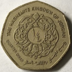 Иордания 1/4 динара 2006 год
