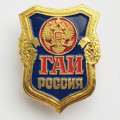 Знак ГАИ Россия, винтовой