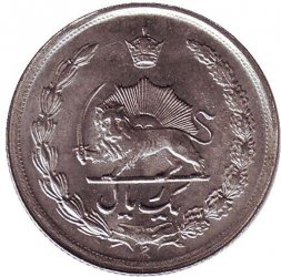 Иран 1 риал 1972 год - Герб