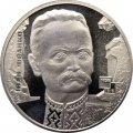 Украина 2 гривны 2006 год - Иван Франко