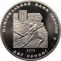 Украина 2 гривны 2006 год - Иван Франко
