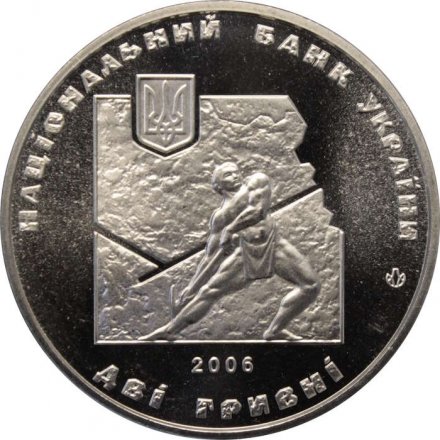 Украина 2 гривны 2006 год - Иван Франко