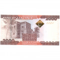 Танзания 2000 шиллингов 2020 год - UNC