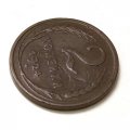 СССР 2 копейки 1924 год (гурт гладкий) - F