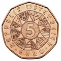 Австрия 5 евро 2021 год - Новый год - Янус