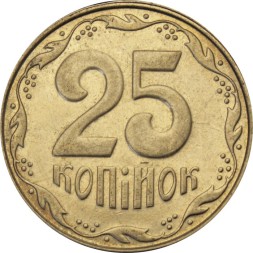 Украина 25 копеек 2009 год