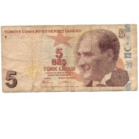 Турция 5 лир 1970 год - F