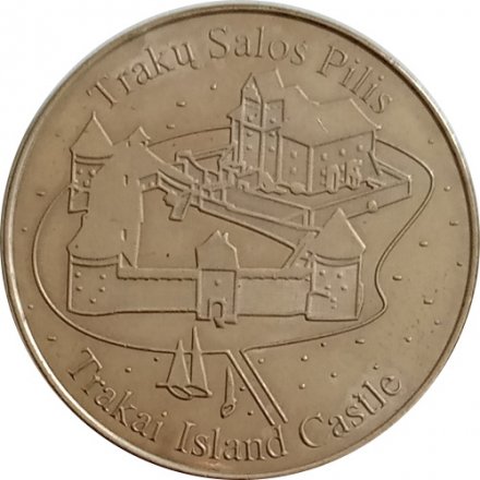 Туристический жетон Литва. Замок на острове Тракай