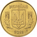 Украина 10 копеек 2012 год