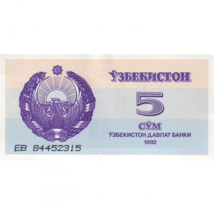 Узбекистан 5 сум 1992 год - Медресе Шердор. Герб - UNC