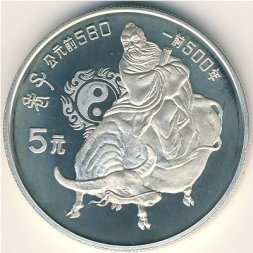 Китай 5 юаней 1985 год
