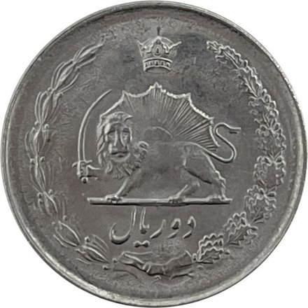 Иран 2 риала 1978 год