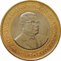 Маврикий 20 рупий 2007 год - 40 лет Банку Маврикия