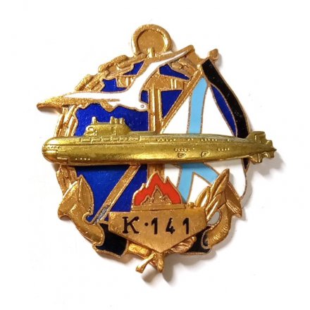 Знак К-141 &quot;Курск&quot;