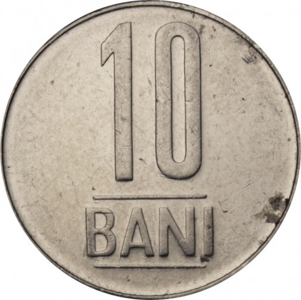 Румыния 10 бани 2016 год