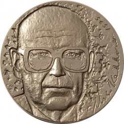 Финляндия 10 марок 1975 - 75 лет со дня рождения президента Урхо Кекконен