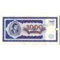 Банкнота 1000 билетов МММ 1994 год - Первый выпуск - С. Мавроди, погашенные - UNC-