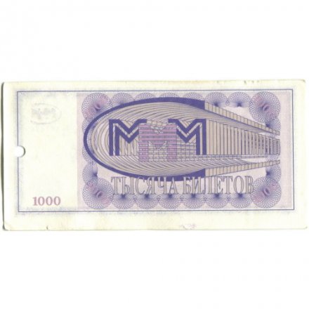 Банкнота 1000 билетов МММ 1994 год - Первый выпуск - С. Мавроди, погашенные - UNC-
