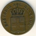 Греция 10 лепт 1833 год