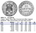 Греция 10 лепт 1833 год