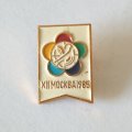 Знак СССР. XII Всемирный Фестиваль Молодежи и Студентов. Москва 1985 год