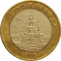 Великобритания 2 фунта 2015 год - Королевский флот в Первой мировой войне /новый портрет/ (Без флага на мачте корабля)