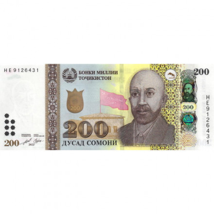 Таджикистан 200 сомони 2022 год - Нусратулло Махсум UNC