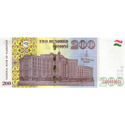 Таджикистан 200 сомони 2022 год - Нусратулло Махсум UNC