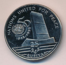 Монета Мальдивы 25 руфий 1996 год - 50 лет ООН