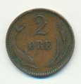 Дания 2 эре 1894 год - Король Кристиан IX. Дельфин