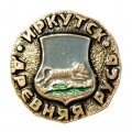 Значок Иркутск. Герб. Древняя Русь