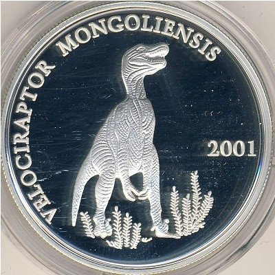 Монголия 500 тугриков 2001 год - Велоцираптор
