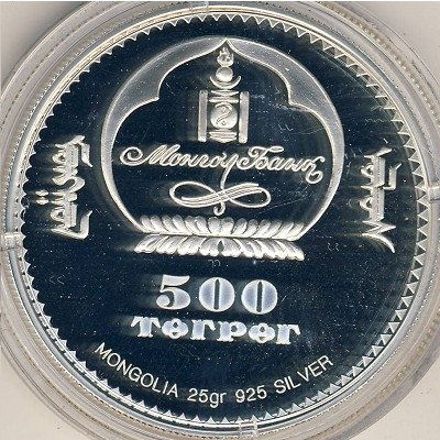 Монголия 500 тугриков 2001 год - Велоцираптор