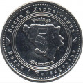 Босния и Герцеговина 5 фенингов 2011 год