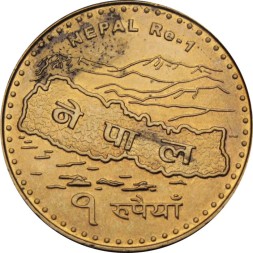 Непал 1 рупия 2009 год - Религиозные эмблемы