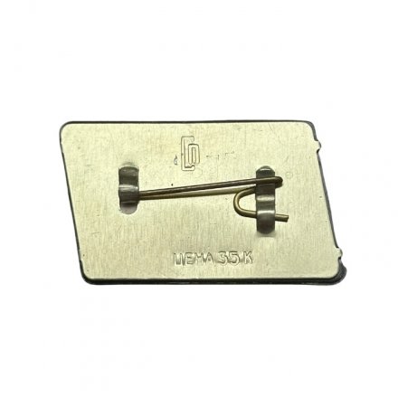 Значок Сочи. Курорт. Вокзалы (переливашка)