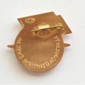 Знак &quot;Кубок Большой Невы. На приз Вечернего Ленинграда&quot; гребля, красный