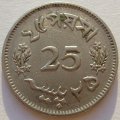 Пакистан 25 пайс 1965 год