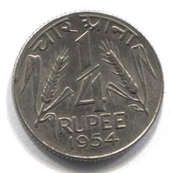 Индия 1/4 рупии 1954 год (Хайдарабад)
