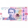 Украина 200 гривен 2019 год - Леся Украинка UNC