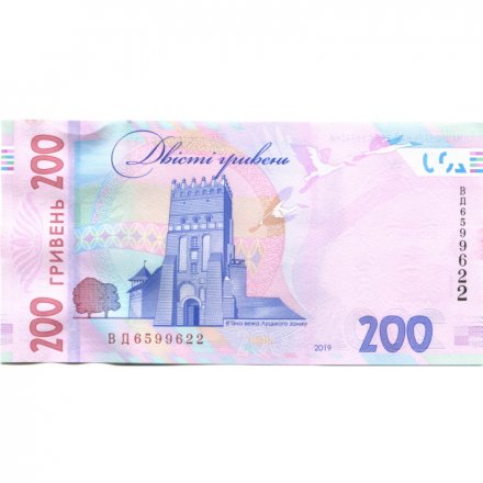 Украина 200 гривен 2019 год - Леся Украинка UNC