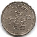 Пакистан 25 пайс 1972 год
