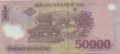 Вьетнам 50000 донгов 2017 год