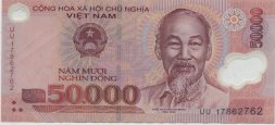 Вьетнам 50000 донгов 2017 год