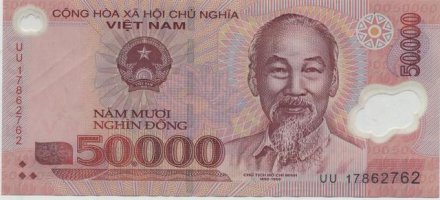 Вьетнам 50000 донгов 2017 год