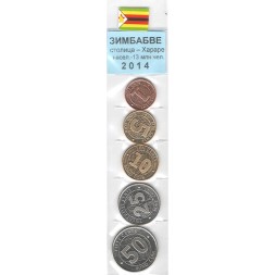 Набор из 5 монет Зимбабве 2014 год - Резервный банк Зимбабве