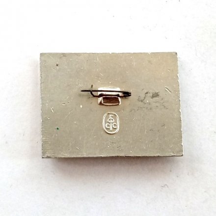 Знак III Всероссийские зимние студенческие игры - 1980. Участник