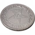 РСФСР 50 копеек 1922 год (ПЛ) - XF-