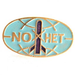 Значок СССР Нет ядерной войне NO